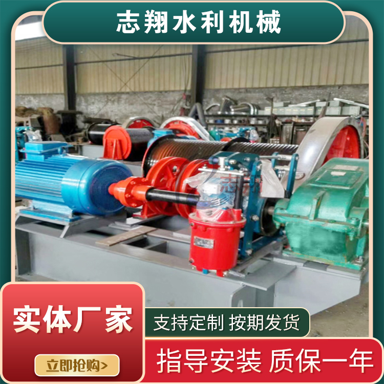 QPT型臺車弧門卷揚啟閉機